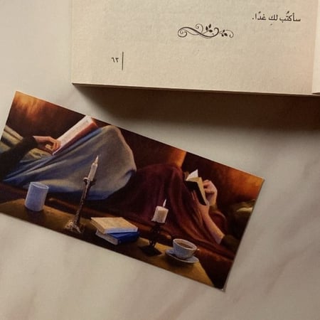 فاصل إنسجام