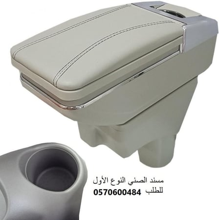 تكاية صني (الشكل القديم )موديل 2013 الى 2023 لون رصاصي (درج واحد)