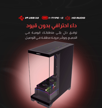 كيس بي سي TUWAIQ ميد تاور من شركة MAJESTY