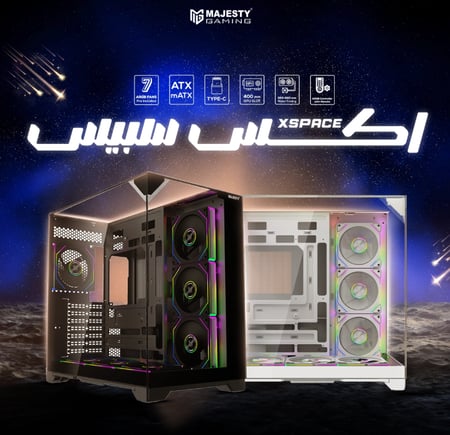 كيس  XSPACE من شركة  MAJESTY