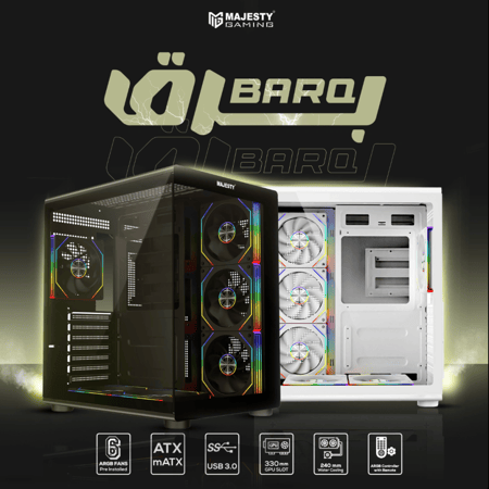 كيس بي سي BARQ ميد تاور من شركة MAJESTY