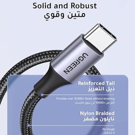 كيبل يو اس بي ايه الى تايب سي من شركة UGREEN