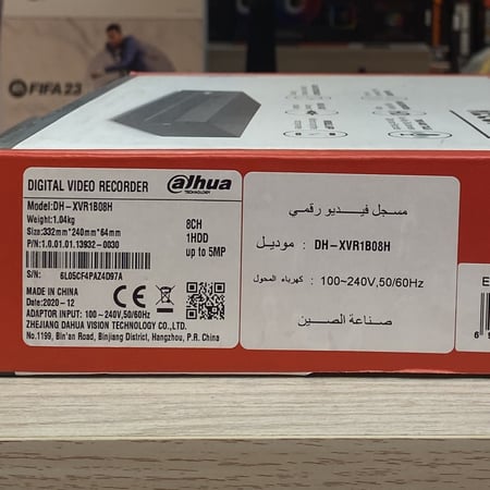 جهاز تسجيل كاميرات المراقبة DH-XVR1B08H من شركة داهوا