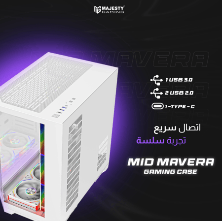 كيس بي سي MAVERA ميد تاور من شركة MAJESTY