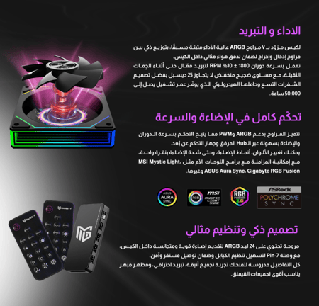 كيس بي سي TUWAIQ ميد تاور من شركة MAJESTY