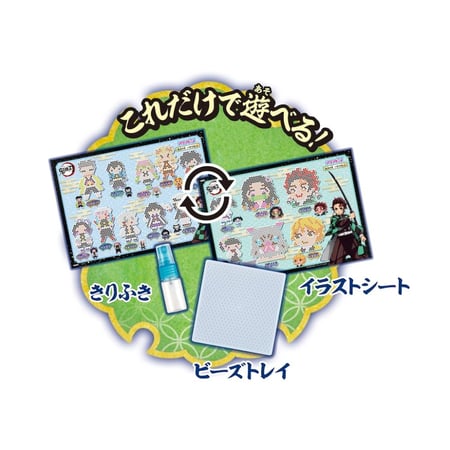 دلو مجموعة خرز قاتل الشياطين منتج حصري ومحدود علبة كبيرة