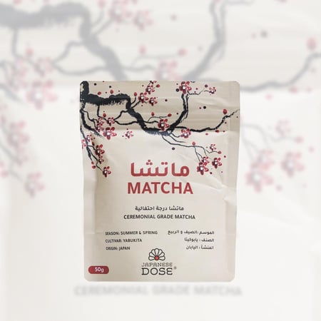 ماتشا درجة إحتفالية  50 جرام - موسم الصيف و الربيع