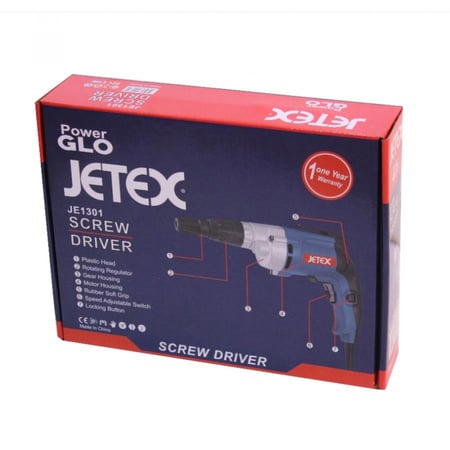 دريل كهربائي شينكو 6 ملم 500 واط - جيتكس