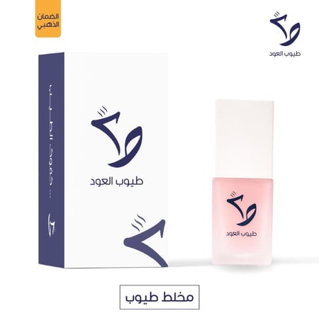 مسك طيوب الخاص (سيجنتشر)