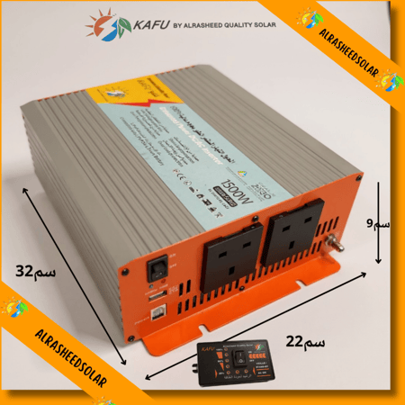محول كفو المطور  12 فولت 1500وات