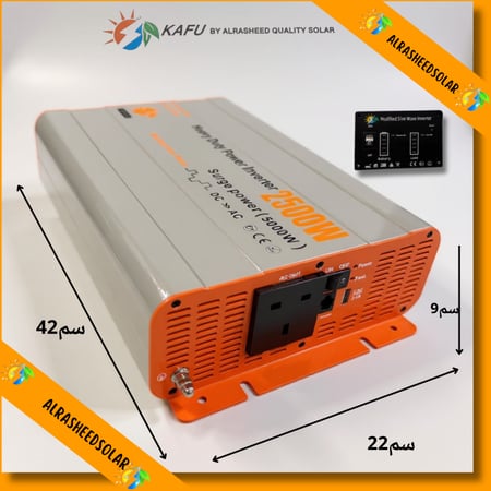 محول كفو المطور 12 فولت 2500وات مزود بقارئ ومفتاح تشغيل خارجي