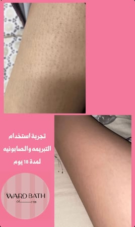 صابونيه + زبده + تبريمه