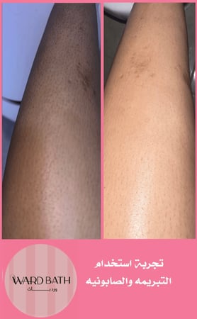 صابونيه + زبده + تبريمه