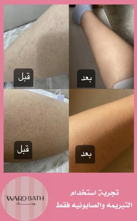 صابونيه + زبده + تبريمه