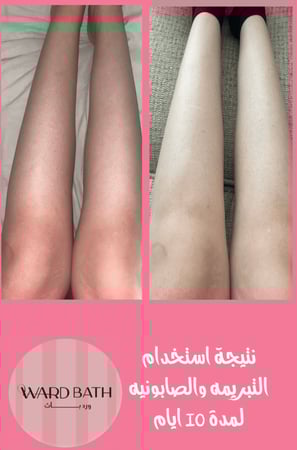 صابونيه + زبده + تبريمه