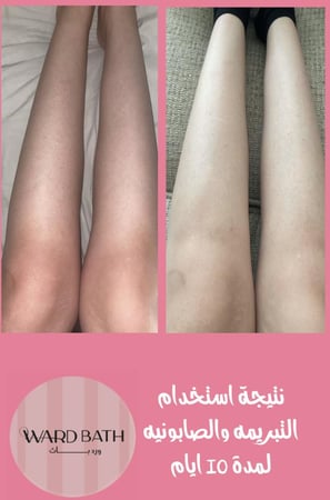 صابونيه + زبده + تبريمه