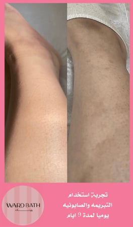 صابونيه + زبده + تبريمه