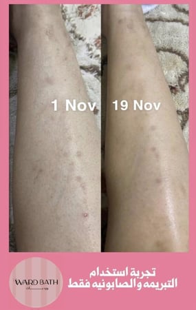 صابونيه + زبده + تبريمه