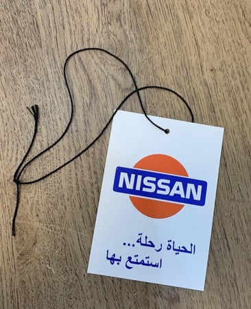 تعليقة نيسان