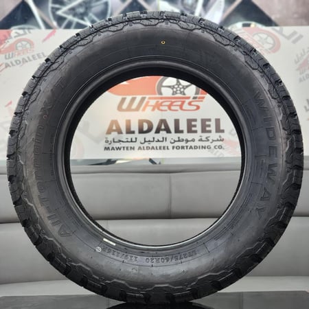 كفرات ويد واي نص حجري 265/70/17
