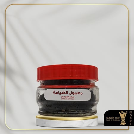 معمول الضيافة من سعد الشرهان