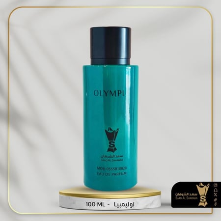 عطور سعد الشرهان للعود