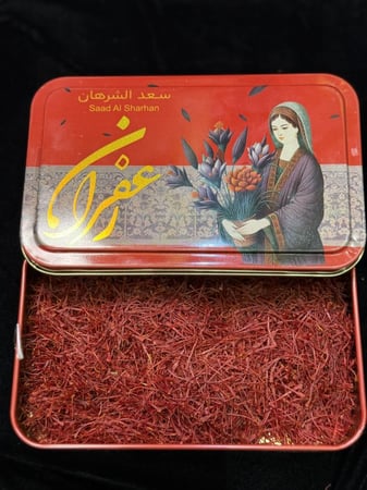 زعفران نقيل سوبر  - اوقية من سعد الشرهان