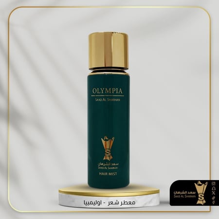 معطر شعر اوليمبيا من سعد الشرهان