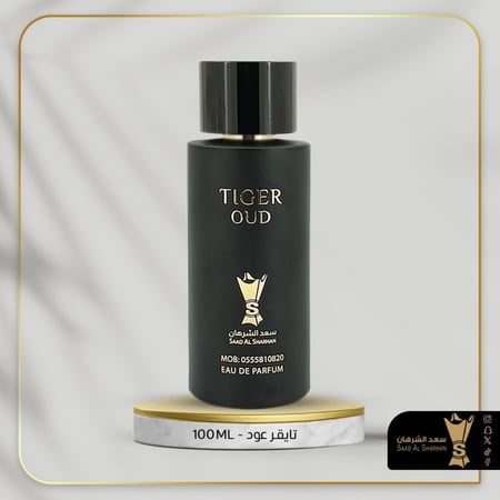 عطور سعد الشرهان للعود