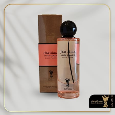 عطر مسك فواح  من سعد الشرهان