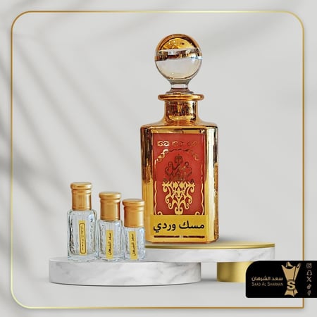 مسك وردي من سعد الشرهان