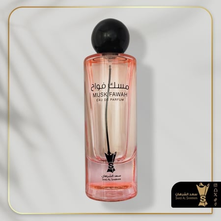 عطر مسك فواح  من سعد الشرهان