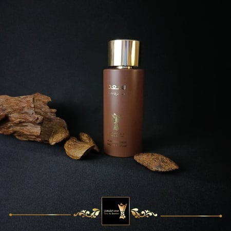 عطور سعد الشرهان للعود