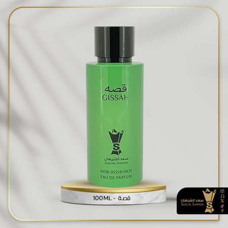 عطور سعد الشرهان للعود