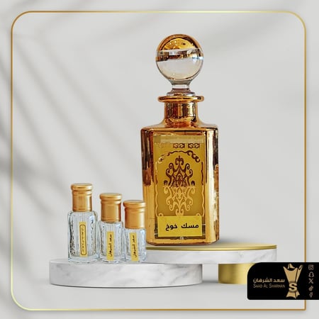 مسك الخوخ من سعد الشرهان