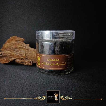 عطور سعد الشرهان للعود