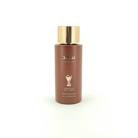 عطور سعد الشرهان للعود