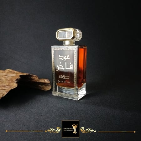 عطور سعد الشرهان للعود