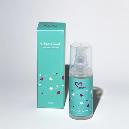 لمسه الاثاره المخمليه