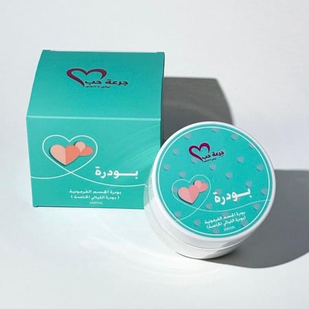 بودره الليالي الخاصه