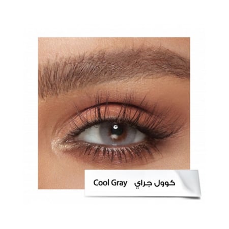 عدسات امارا - كول قراي Cool Gray