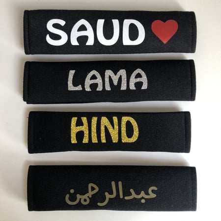 غطاء حزام الامان للطفل او البالغين