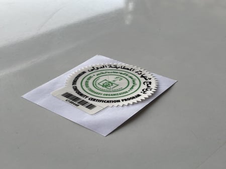 استيكر مطابقة المواصفات والمقاييس اصدار قديم للثمانينات والتسعينات السعر للحبة