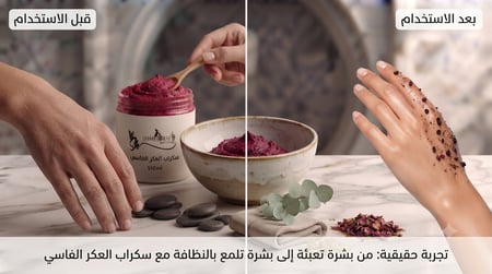 سكراب 550 ملي