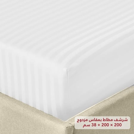 لحاف نفرين فندقى مايكروفايبر عالى الجودة - اطلبيه الحين بشحن مجانى