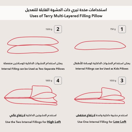 مخدات تيري القابلة للتعديل فليكس | Flex - طقم 2 قطعة