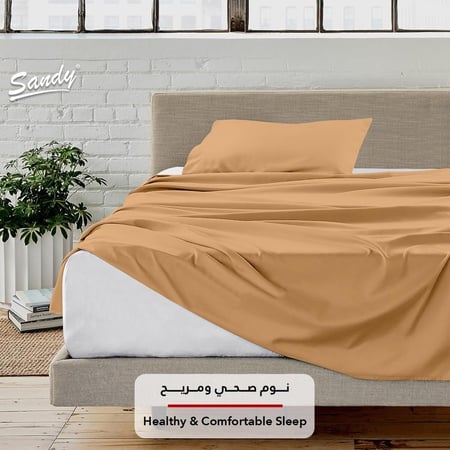 طقم شرشف ساندي ساده مفرد  - جملي