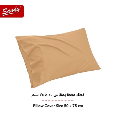 طقم شرشف ساندي ساده مفرد  - جملي