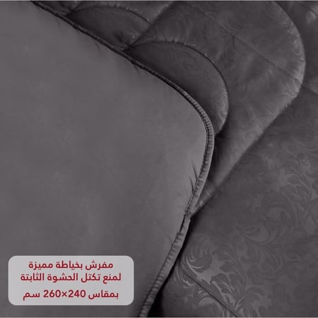 اطلبى الحين مفرش سرير رمادي 6 قطع - مقاس نفرين