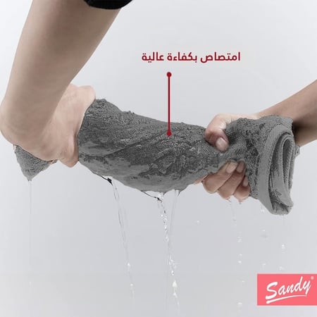 مناشف ترويش مقاس وسط من ساندي